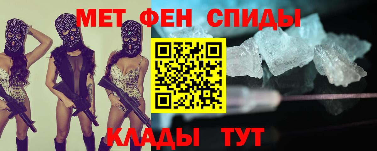 АМФЕТАМИН Premium Буйнакск
