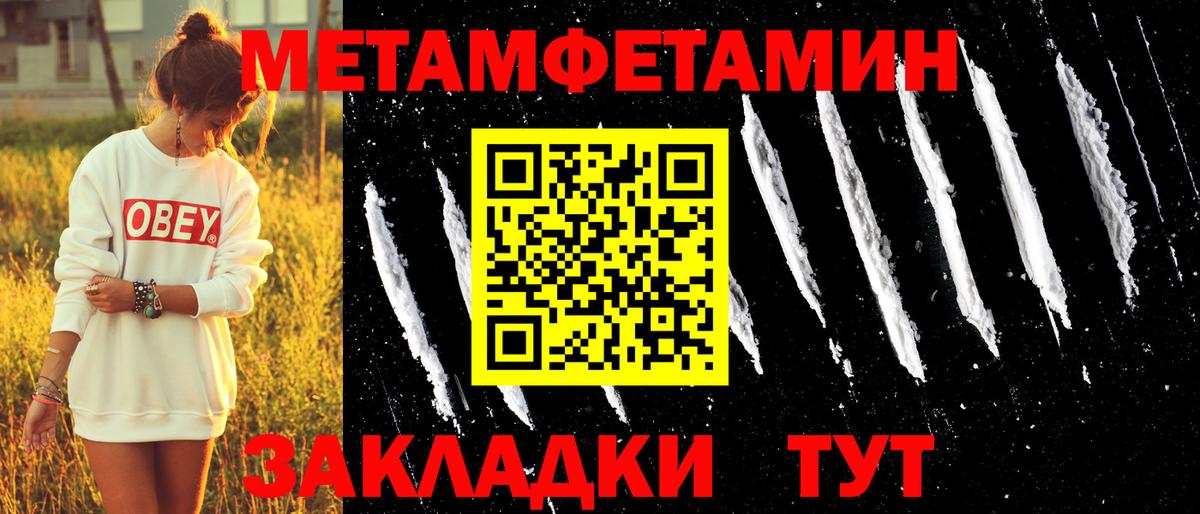 Буйнакск  Amphetamine VHQ  АМФ  Вход с VPN  Амфетамин 