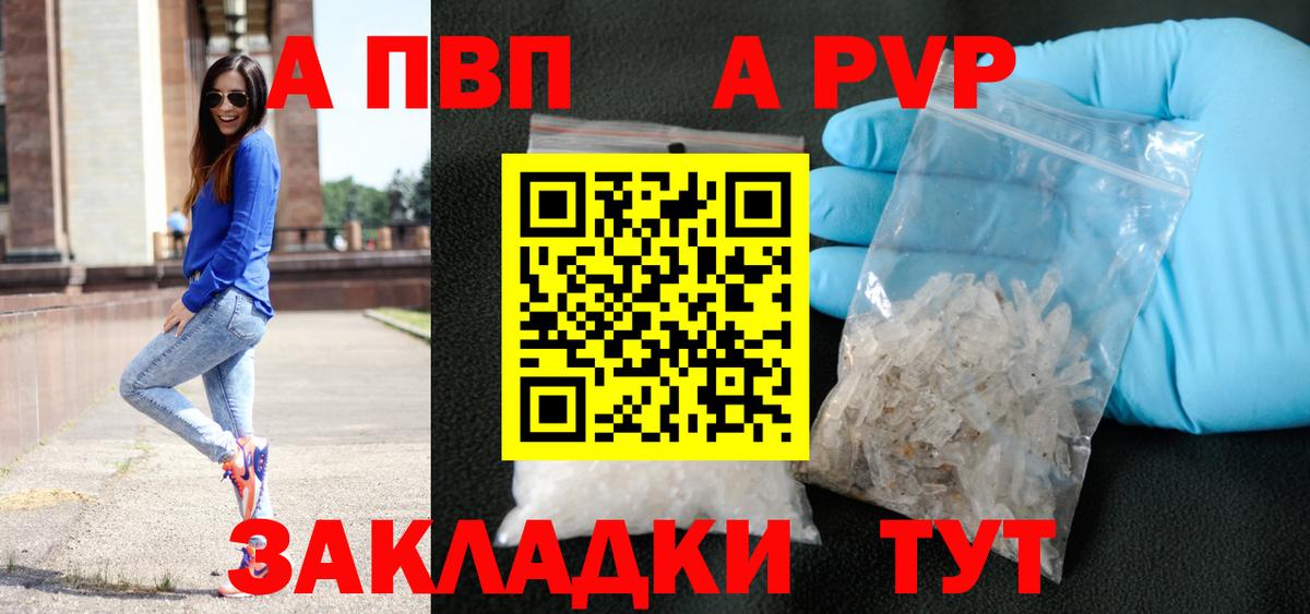 APVP СК Буйнакск