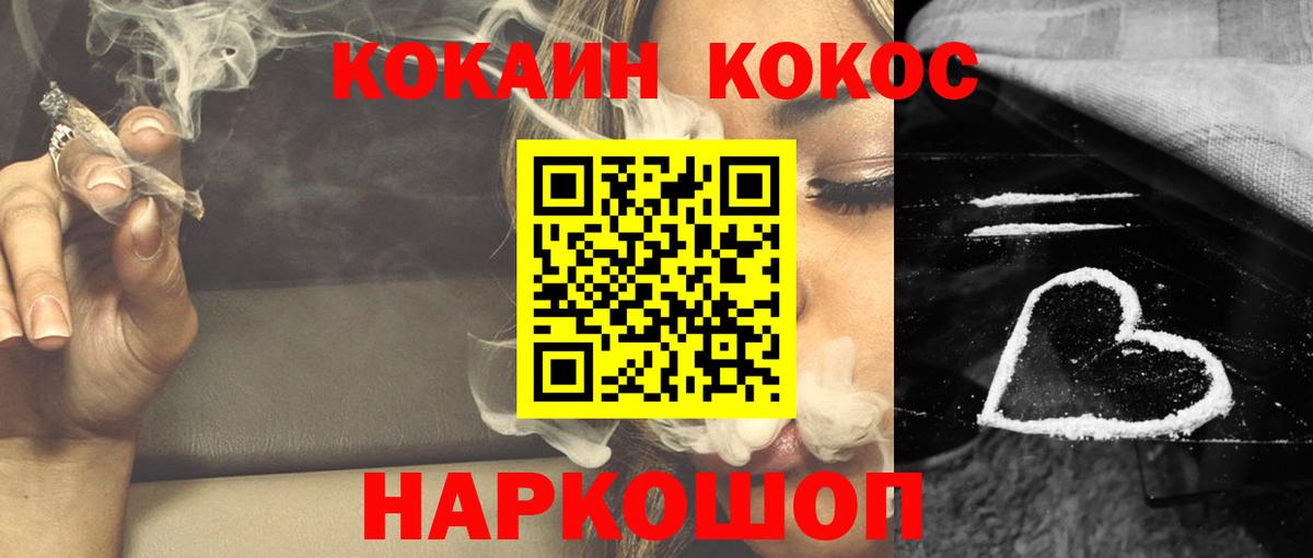 Кокаин VHQ Буйнакск