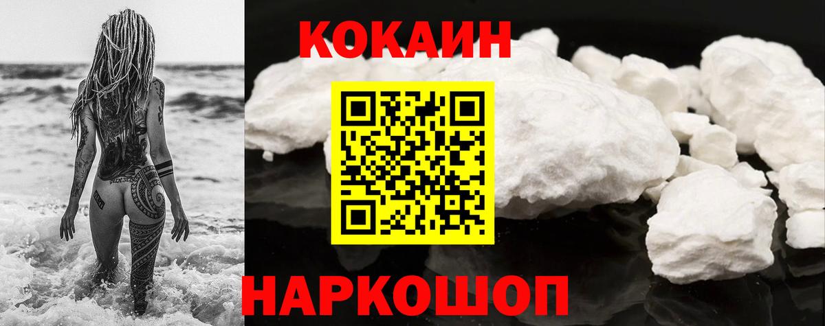 Cocaine  Кокаин 98%  COCAIN 99%  Вход с VPN  Буйнакск 