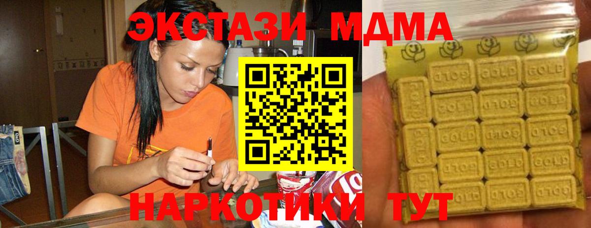 ЭКСТАЗИ TESLA Буйнакск