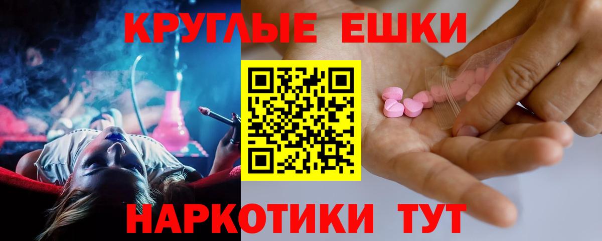 ЭКСТАЗИ 300 mg  магазин продажи   Буйнакск  ОМГ ОМГ вход  нарко площадка формула  Экстази XTC  Ecstasy  Вход с VPN 