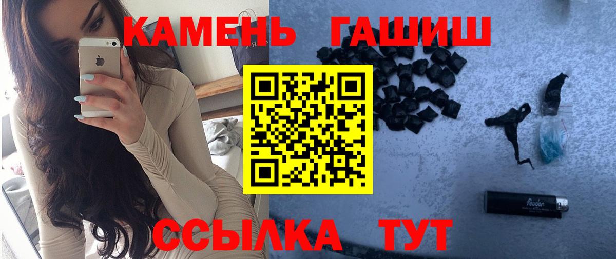 где продают наркотики  Гашиш Cannabis  Гашиш убойный  Вход с VPN  Буйнакск 