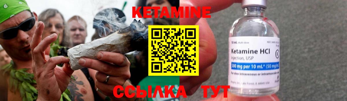 Кетамин ketamine  КЕТАМИН ketamine  Буйнакск  Вход с VPN 