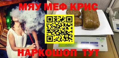 МДМА Донецк