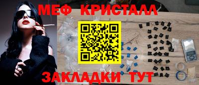 МДМА Донецк