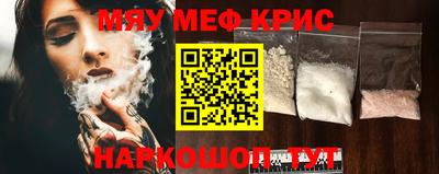 МДМА Донецк