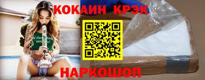 МДМА Донецк