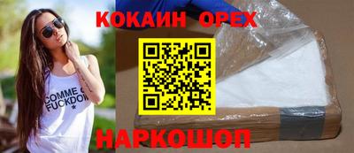 МДМА Донецк