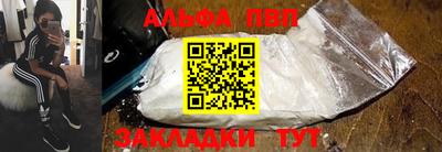 мефедрон Дубна