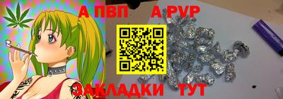 мефедрон Дубна