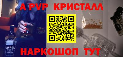 мефедрон Дубна