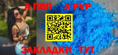 МДМА Донецк