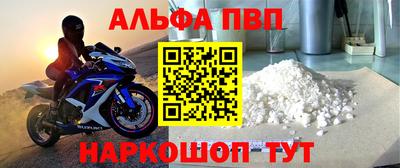МДМА Донецк