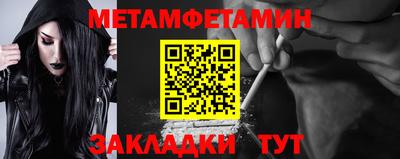 мефедрон Дубна