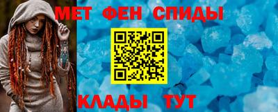 мефедрон Дубна