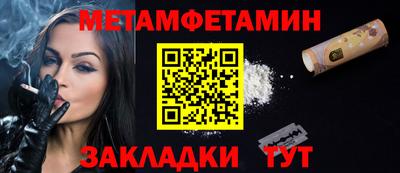 мефедрон Дубна