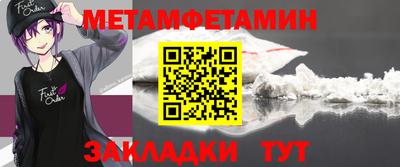 МДМА Донецк