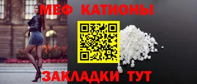 мефедрон Дубна
