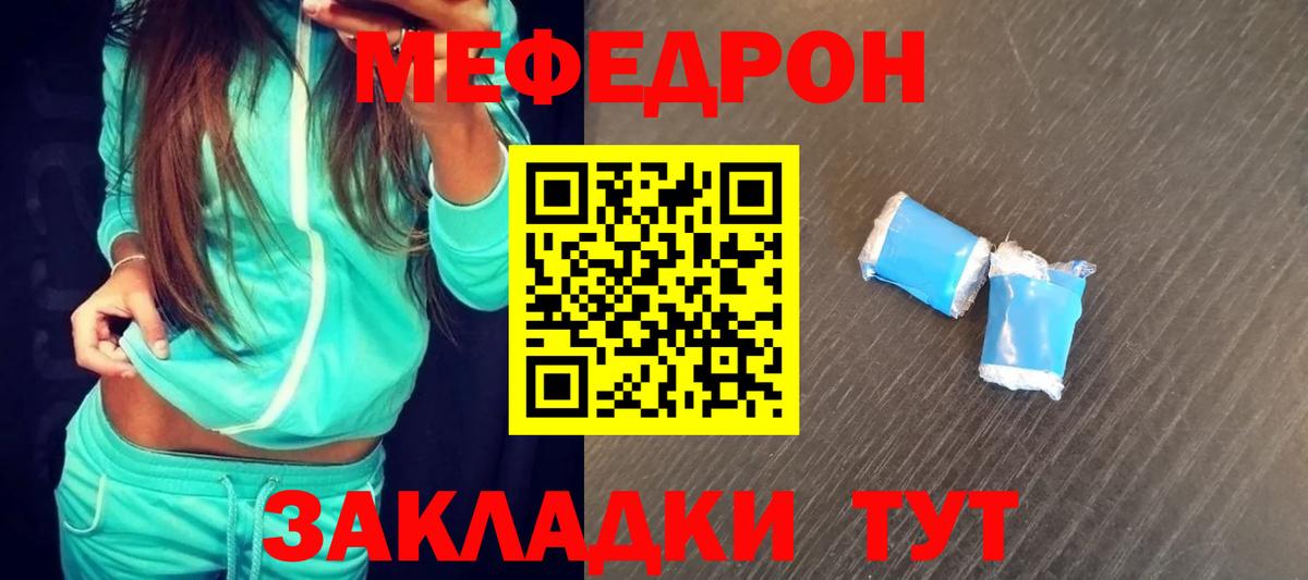 МЕФ Буйнакск