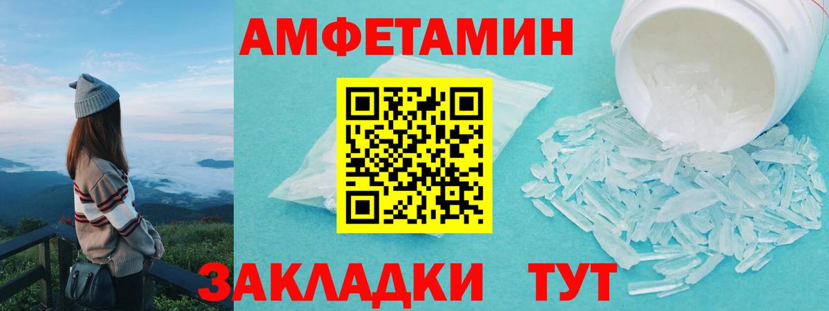МЕТАМФЕТАМИН Methamphetamine Буйнакск