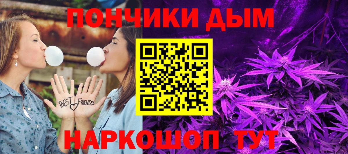 Каннабис White Widow Буйнакск