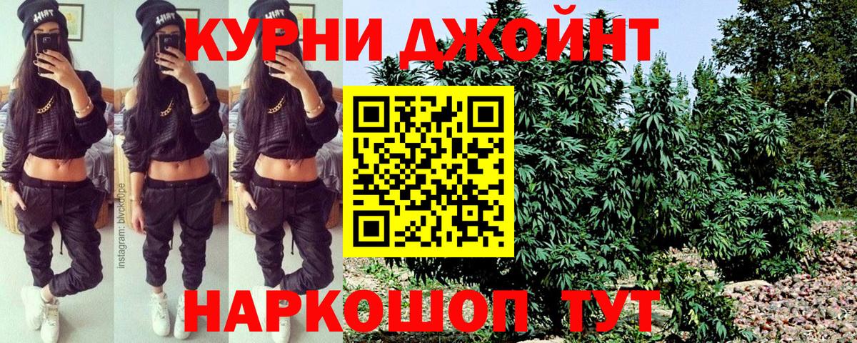 Канабис марихуана  Вход с VPN  Буйнакск  Марихуана MAZAR 